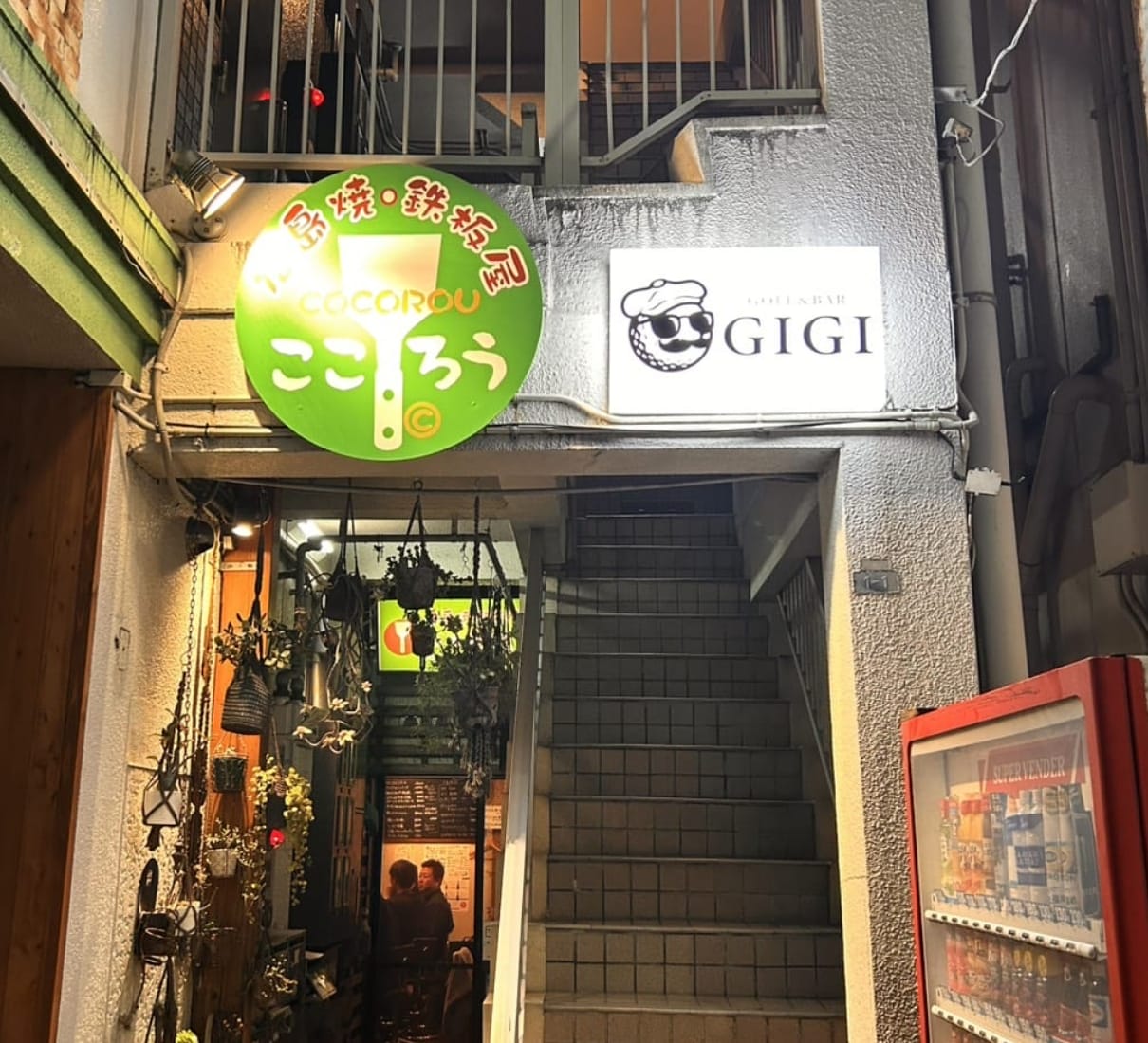 外観